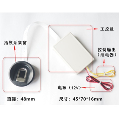 TFS-T74指纹控制器  AI指纹模块  十指科技（SZT） 